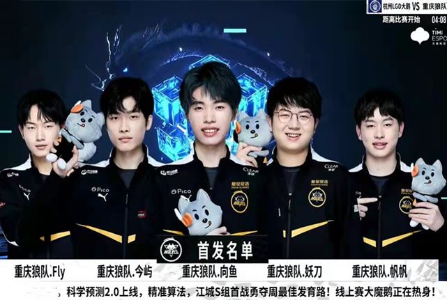 员与球迷之