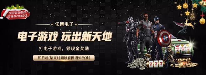 无球跑动等