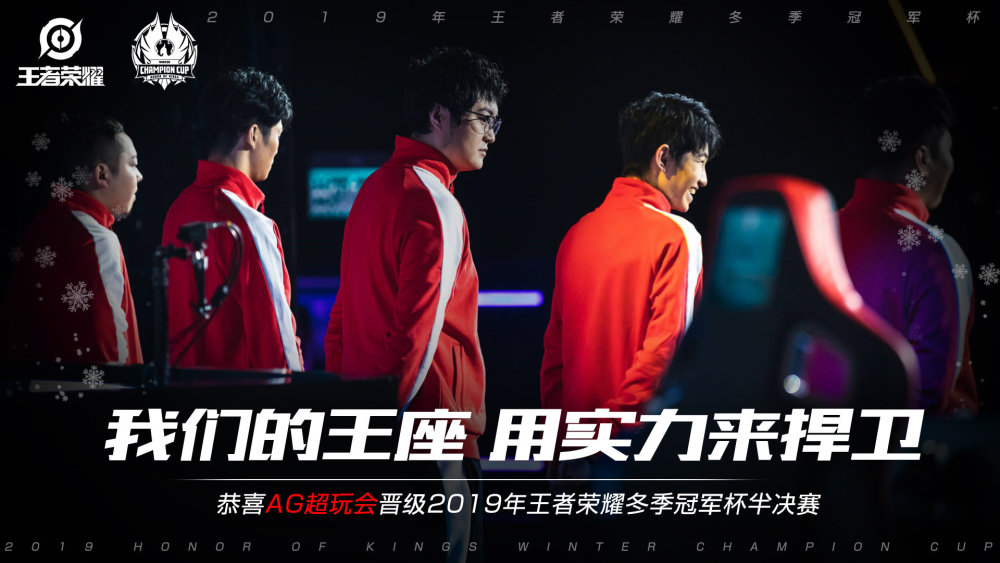 功的必经之