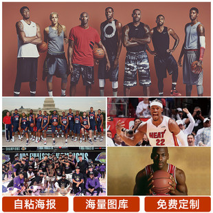 那么弗拉格