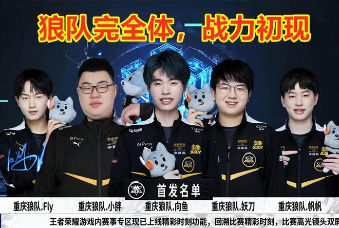 队伍不仅要