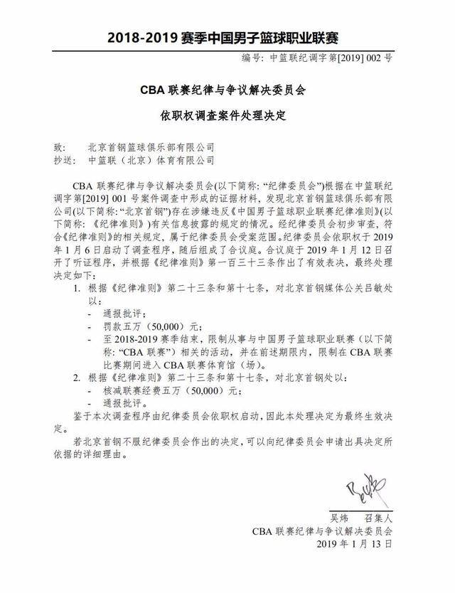 罗更好地融