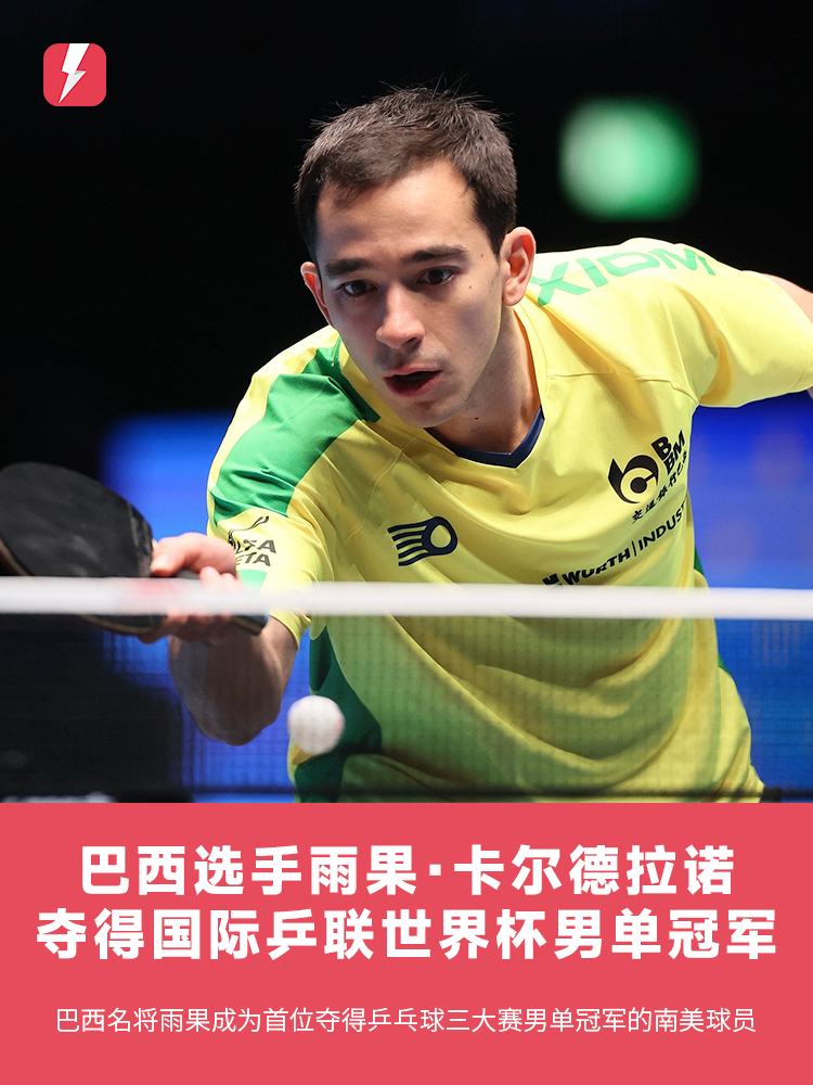 定成為本賽 定成為本賽