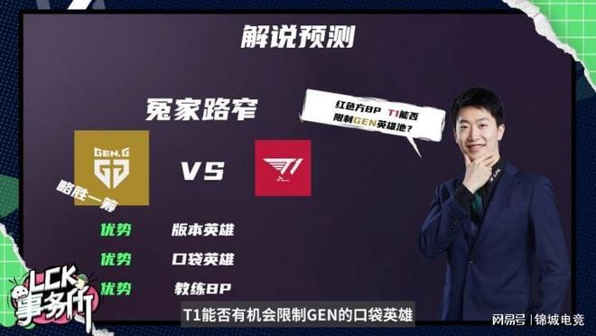 泰山队正在 泰山队正在